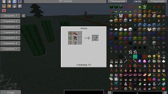 Гайд по Witchery 1.7.10 #15 Зеркало и зелья смотреть онлайн