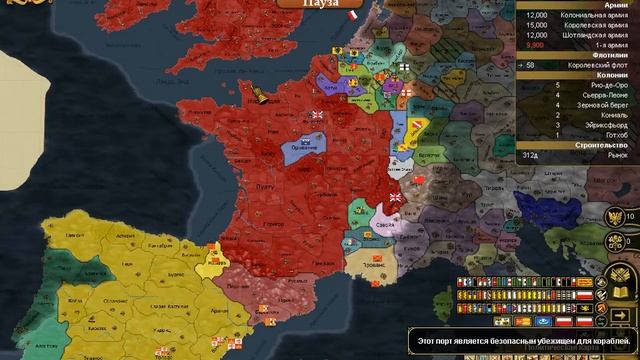 Прохождение Europa Universalis 3 Божественный ветер серия 18 Открытие Америки смотреть онлайн