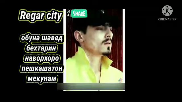 мастер сура Ютуба кафонд смотреть онлайн