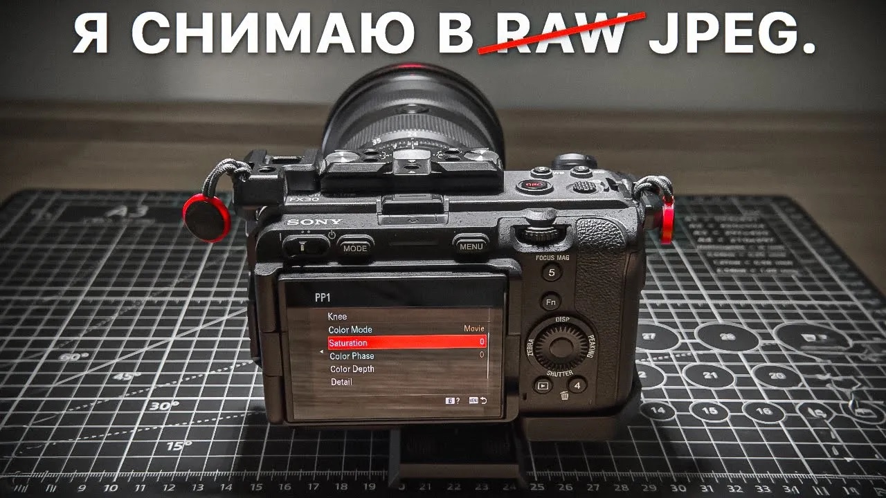 ГЛАВНАЯ ПРИЧИНА, почему я перестала фотографировать в RAW! – Фотография для начинающих смотреть онлайн