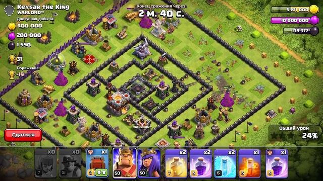 ? ПОКАЗЫВАЮ, КАК ПРАВИЛЬНО ВЫБИРАТЬ НАГРАДЫ В ИГРАХ КЛАНОВ | CLASH OF CLANS ? смотреть онлайн