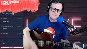 Чиж - Диалог на гитаре 🎸 кавер аккорды