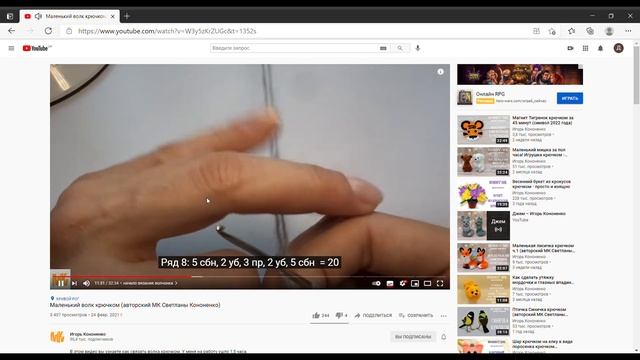 Знакомство с каналом (как работать с видео МК) смотреть онлайн