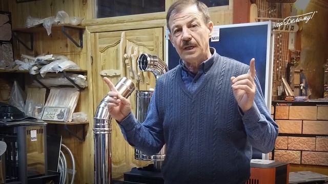 Как убрать "нечистую" энергию от банной печи смотреть онлайн