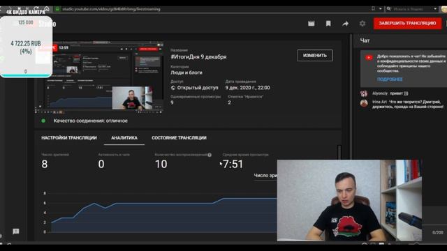 Партия - ум,честь и совесть нашей эпохи. А что у нас реально... смотреть онлайн