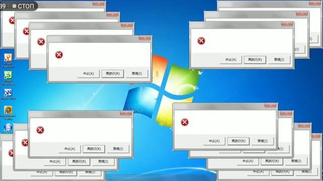 Windows xp BSOD 0x0000007b смотреть онлайн