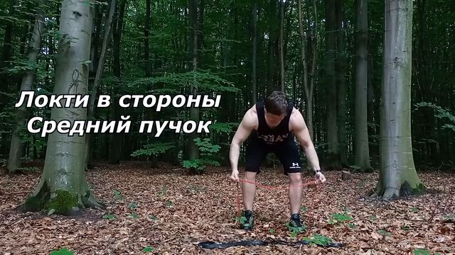 Упражнения с резинкой для мужчин. Тренировка дельт смотреть онлайн