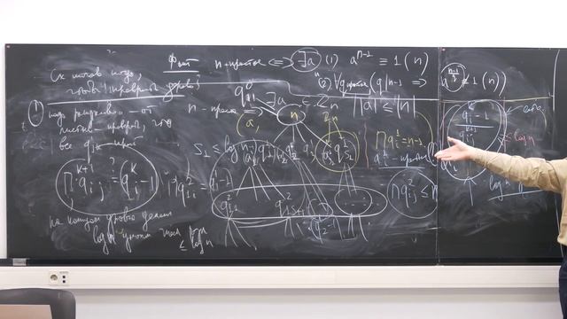 Лекция 7. Е.В. Дашков. Введение в теорию сложности смотреть онлайн