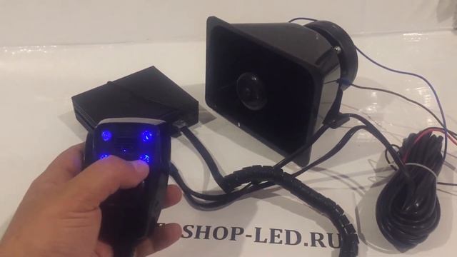 СГУ сирена 150W ES314 смотреть онлайн