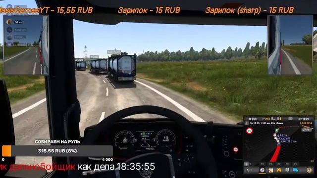 Euro Truck Simulator 2 1.41. Катаем Онлайн Конвой с Рулем Logitech Driving Force GT в рассрочку смотреть онлайн