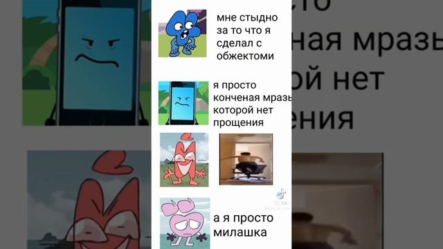 вот они хосты разных обджект шоу смотреть онлайн