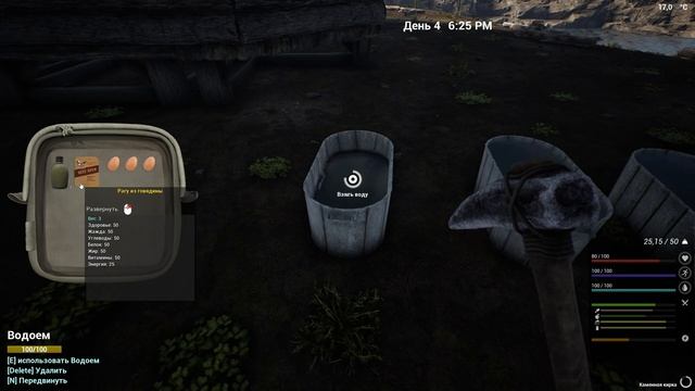 The infected 2022 ◉ Сделал разделочный стол ◉ Продолжаю устраивать быт в новом обновлении смотреть онлайн