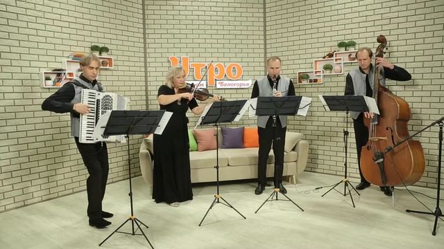 Квартет «Экспромт» играет «Молдавские эскизы» смотреть онлайн