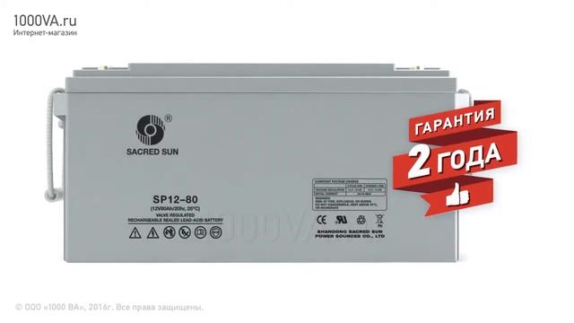 SACRED SUN SP12-80 - аккумулятор 12 В 80 Ач. Видео обзор смотреть онлайн