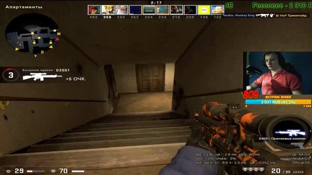 #CS:GO ДМ\ММ\Напарники смотреть онлайн
