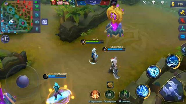 Mobile Legends: эйдора гайд смотреть онлайн