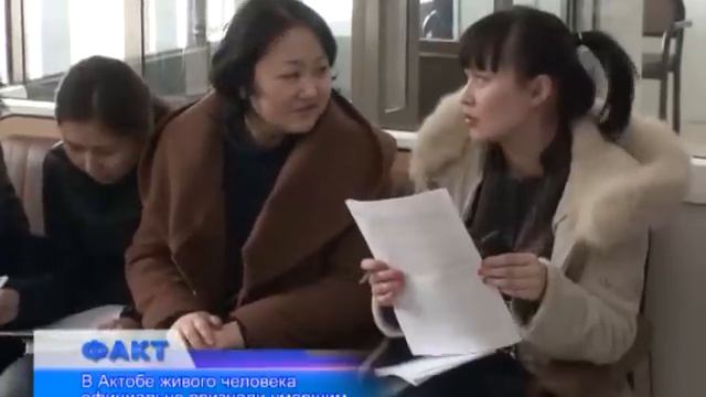 Дважды «умерший» актюбинец до сих пор жив