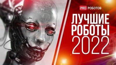 Обзоры изобретений и новости технологий
