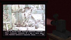 Красная шапочка