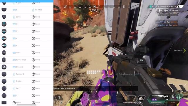Apex Legends гайд по настройке ReaSnow S1 и XIM Apex смотреть онлайн