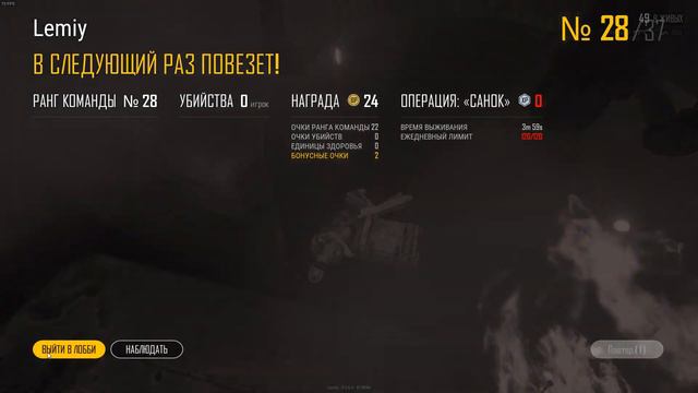 SUPERHOT-НАЗВАНИЕ ГОВОРИТ ЗА СЕБЯ смотреть онлайн