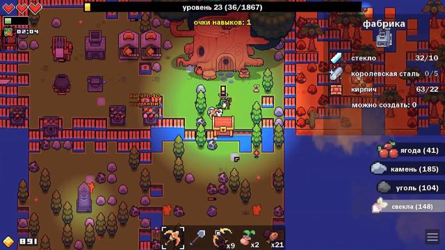 Forager [04] - Мертвый биом, мельница и костяная кирка! смотреть онлайн