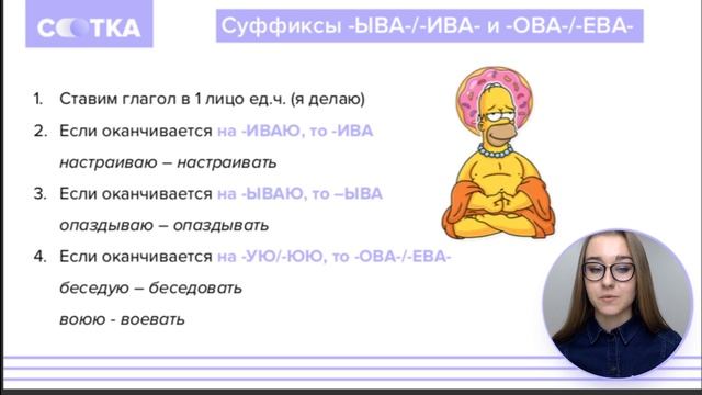 Суффиксы глагола за 5 минут | Русский язык ОГЭ | Сотка смотреть онлайн