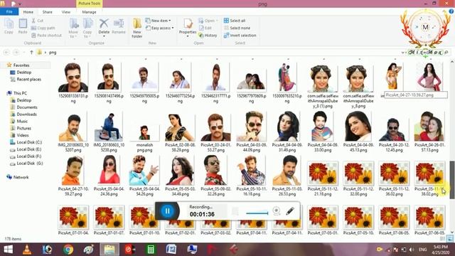 png photo downlod kaise kare? 2020 смотреть онлайн