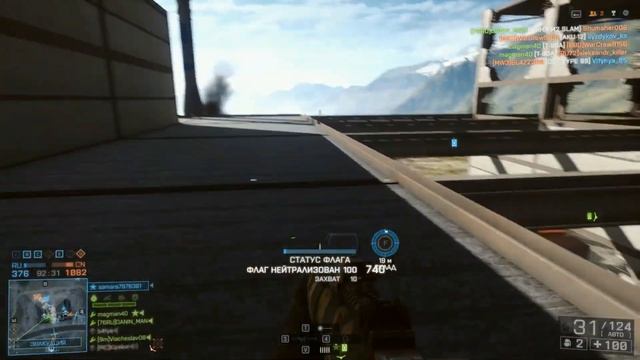 машина смерти Battlefield 4