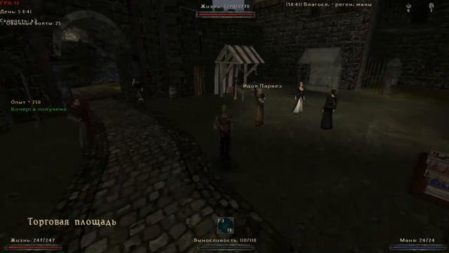 ПРОХОЖДЕНИЕ ➤ Gothic 2 Новый Баланс ➤ Задания в Хоринисе Ч. 3 [5] смотреть онлайн