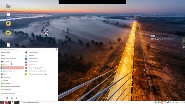 16. Работа с аудио и видео смотреть онлайн