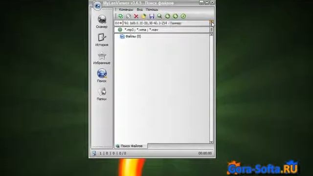 Обзор программы MyLanViewer смотреть онлайн