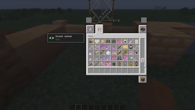 Обзор мода Atum: Journey into the Sands для майнкрафт 1.7.10 смотреть онлайн