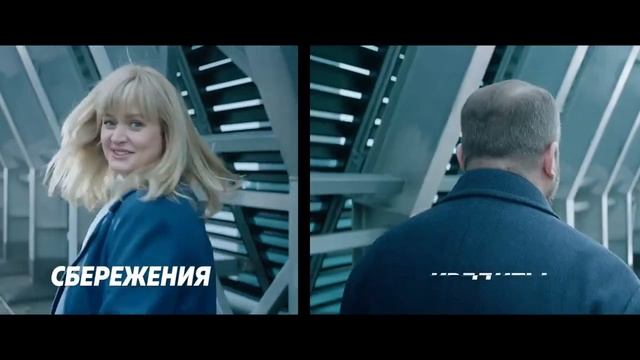 Реклама банка ВТБ " Команда ВТБ " 2020 смотреть онлайн