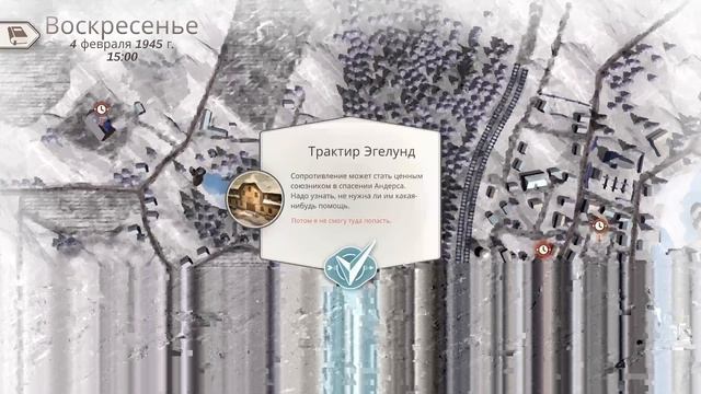 Прохождение Gerda: A Flame in Winter – часть 3 (молчаливое) смотреть онлайн