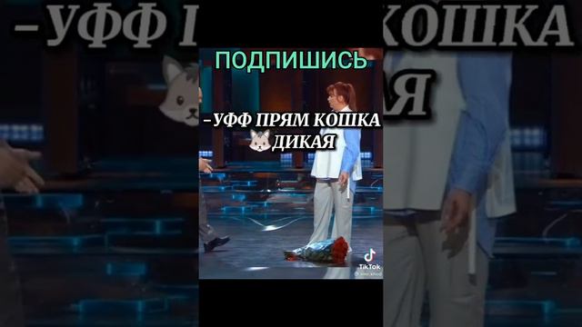 ПАНТЕРИХА🤣🤣🤣 смотреть онлайн