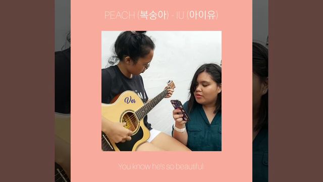 Peach 복숭아 - IU 아이유 Cover
