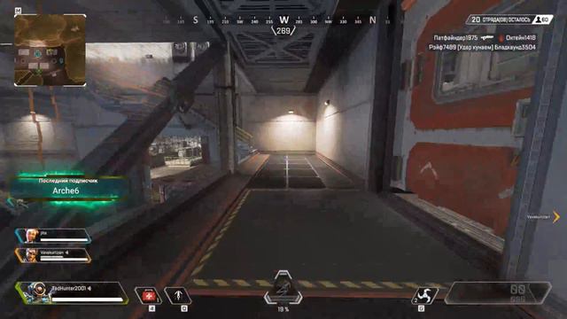 Apex Legends / Железная Корона. смотреть онлайн