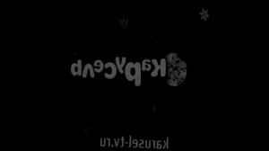 карусель в эффектах 11