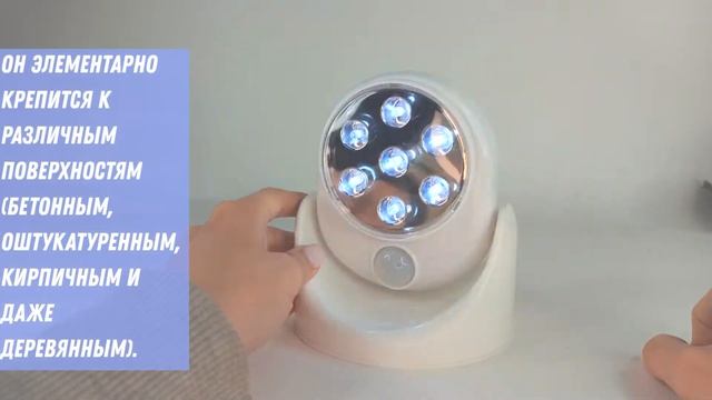 Лампа с Датчиком движения Беспроводной ночной Светодиодный светильник Прожектор на Батарейках Яркий смотреть онлайн