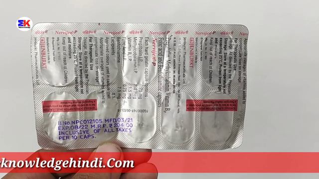Nervijen P Tablet | Nervijen P Tablet For Pain | Nervijen P Tablet Uses | Nervijen P Tablet Uses