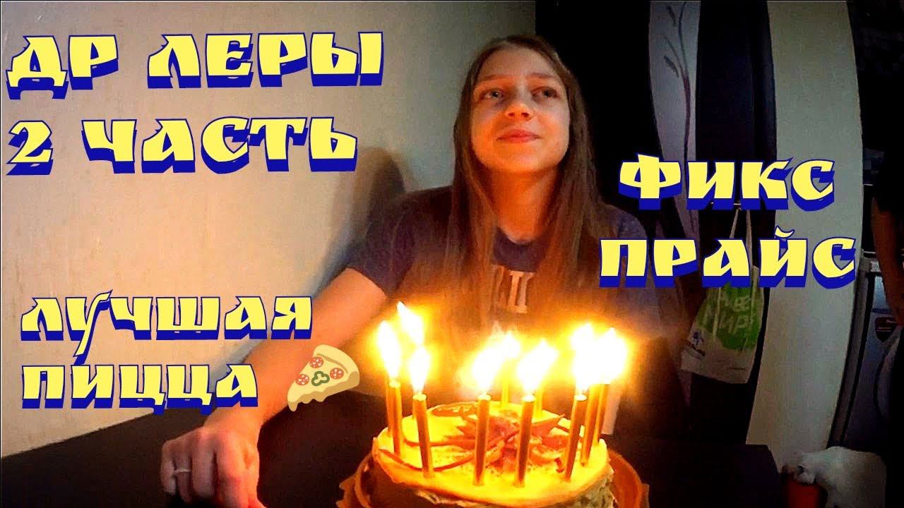 Итальянское кафе обзор / Фикс прайс / Фикс прайс новинки смотреть онлайн