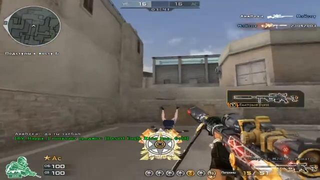 Cross Fire играем рейтинг смотреть онлайн