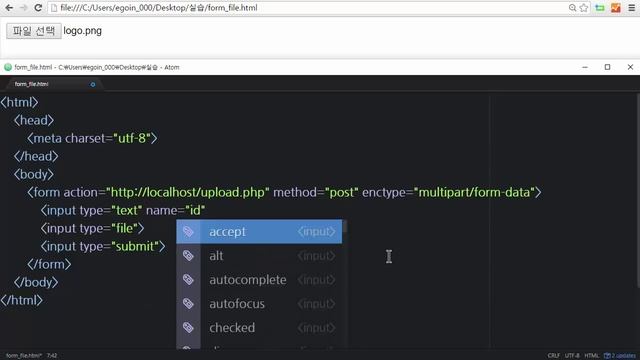 HTML - form : 파일 업로드 смотреть онлайн