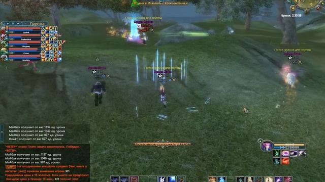 GvG Divinity vs Top 9.02.13 by ALIKS смотреть онлайн