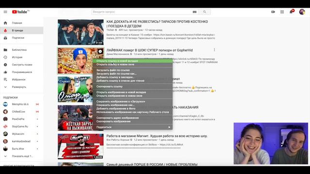 А4 НАДУЛ В ШТАНЫ // ГОПНИКИ В ТРЕНДЕ // BAMS ШОУ смотреть онлайн