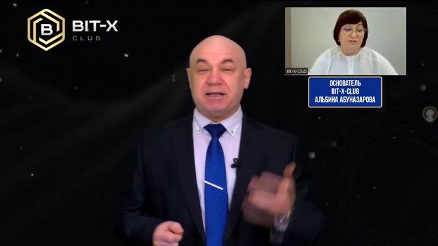 Bit-X Club / Отзыв о компании смотреть онлайн