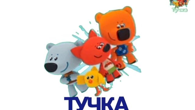 уход на профилактику тучка 22.04.2017 2:00 смотреть онлайн