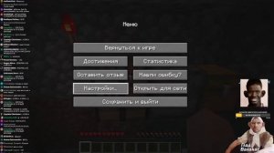 ? Богдана не любят - БОГДАН заказывает ПИЦЦУ, Закупка в SeхШопe
