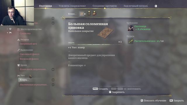 Enshrouded #5- Мы не ищем легких пуией, Охотница, Алхимик